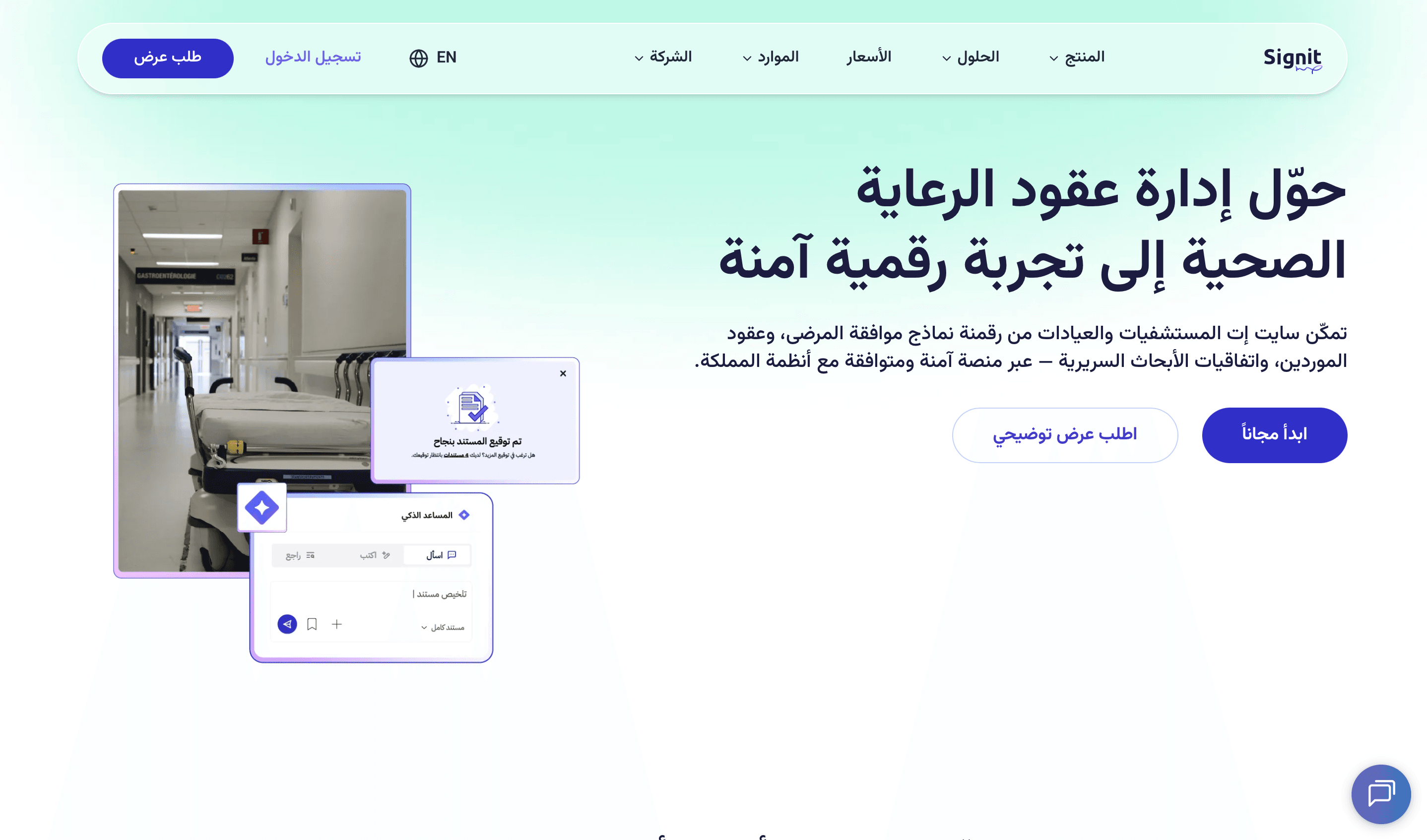 Screenshot 2569-06-04 at 4.34.06 PM.png