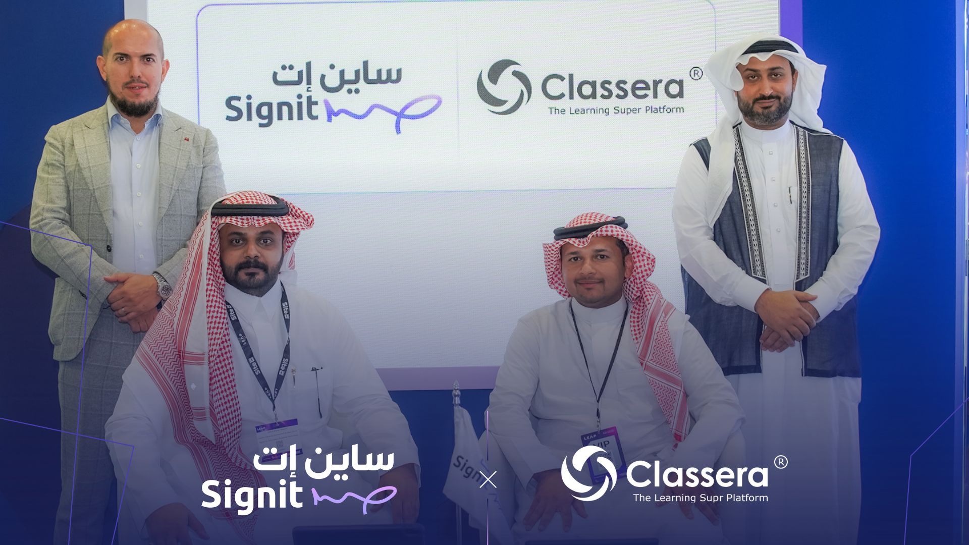 ساين إت وكلاسيرا توقّعان اتفاقية تعاون لربط أنظمة التعليم الرقمي بخدمات الثقة الرقمية