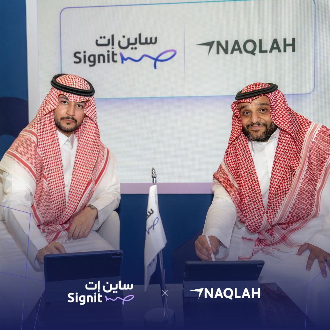 ساين إت ونقلة توقّعان اتفاقية تعاون لربط إدارة موارد الأعمال بخدمات الثقة الرقمية