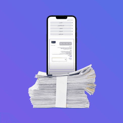 تحديات التوقيع التقليدي وحلول التوقيع الإلكتروني مع الأعمال