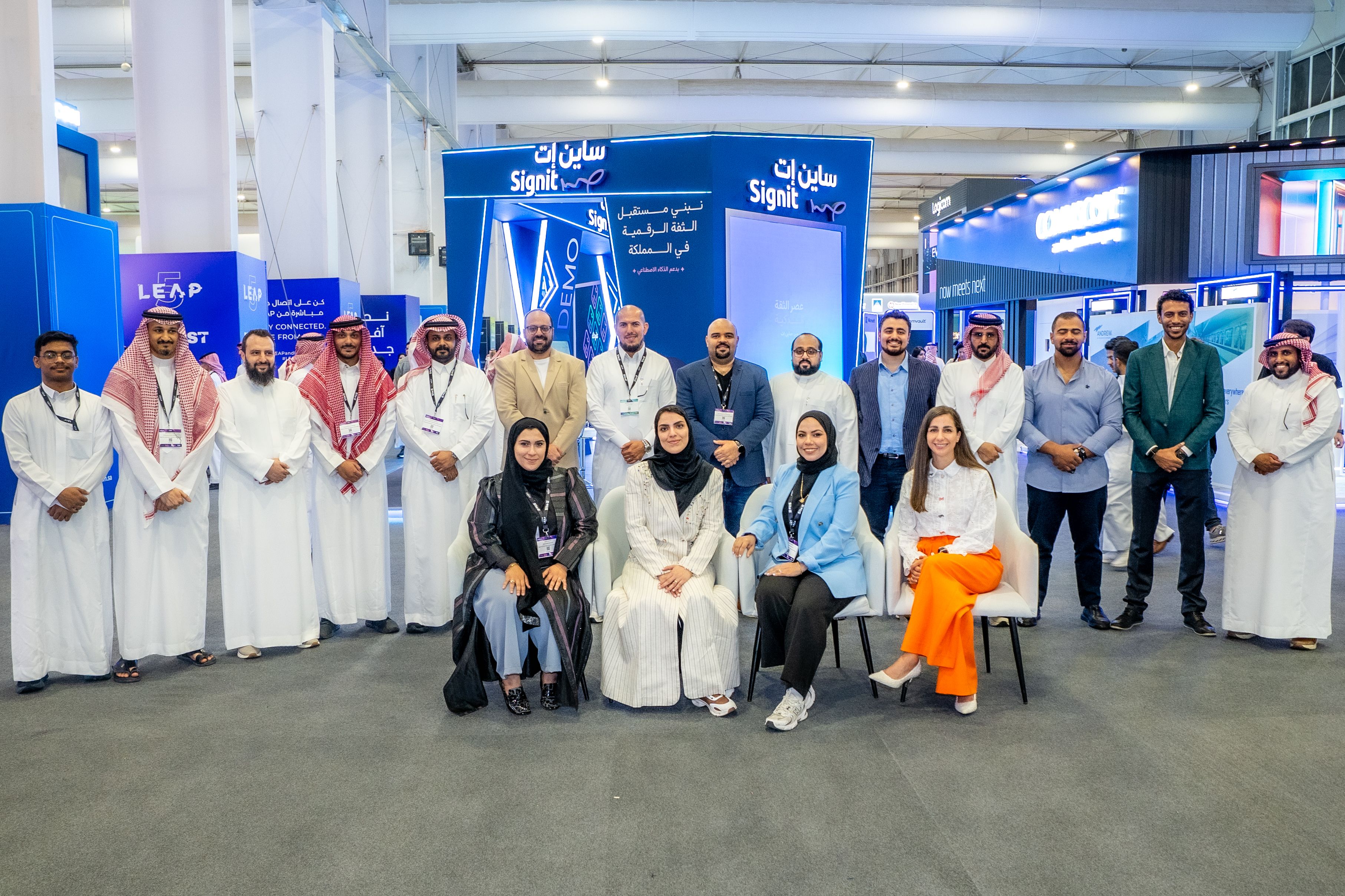 ساين إت تختتم مشاركتها في ليب26 بتوقيع خمس شراكات استراتيجية لتعزيز الثقة الرقمية في المملكة